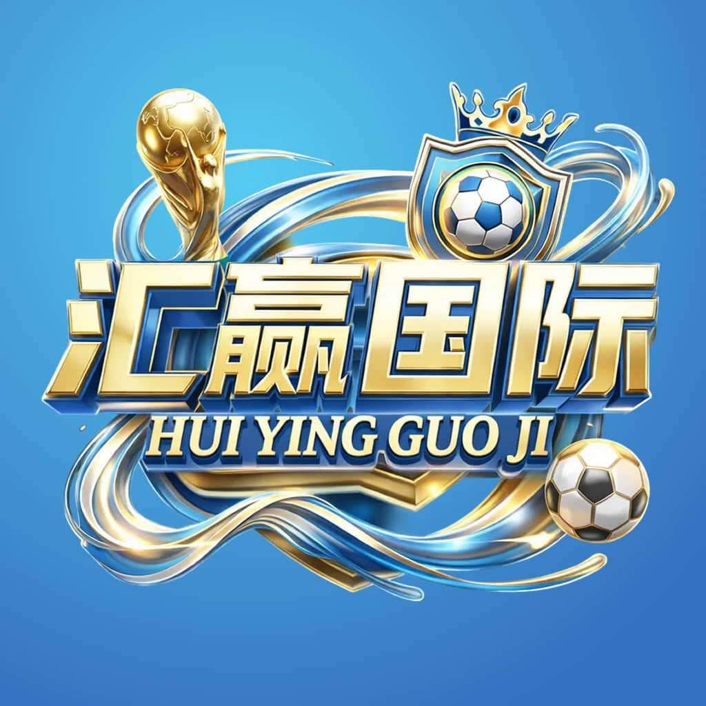 汇赢国际15号开业